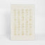Maya Resin Wall Art 120 x 80cm White